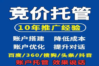 案例分享：百度推广代理助力企业品牌建设